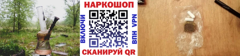 Какие есть наркотики Пионерский Галлюциногенные грибы СОЛЬ LSD-25 АМФЕТАМИН МЕФ Каннабис Гашиш