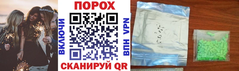 это какой сайт  где купить наркотик  Пионерский  Amphetamine VHQ 