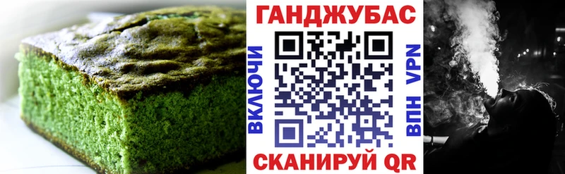 Печенье с ТГК марихуана  даркнет сайт  Пионерский 