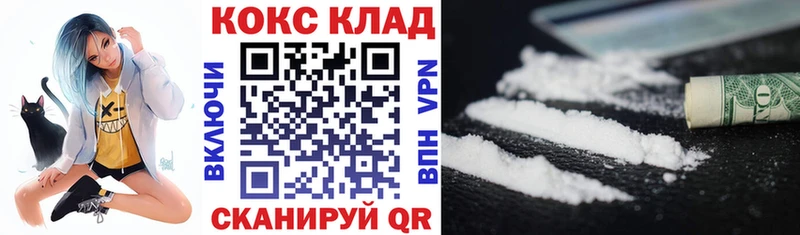 Cocaine VHQ  Пионерский 