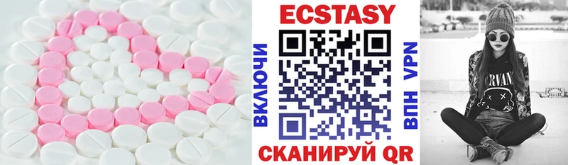 кракен ONION Пионерский ЭКСТАЗИ диски где купить