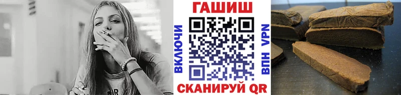 купить наркоту Пионерский Гашиш ice o lator
