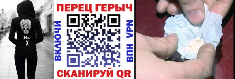 hydra как войти  Пионерский  Героин герыч 