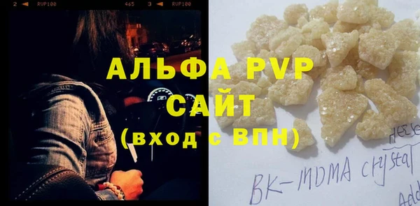 прущая мука Бронницы