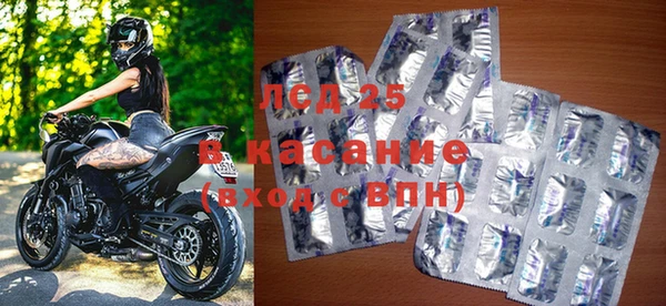 мескалин Бородино