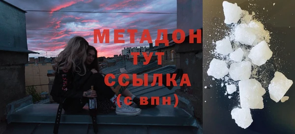 таблы Волосово