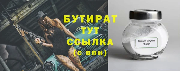 ПСИЛОЦИБИНОВЫЕ ГРИБЫ Володарск
