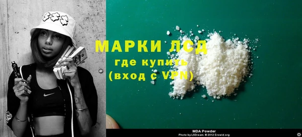 прущая мука Бронницы