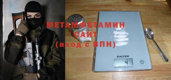 ПСИЛОЦИБИНОВЫЕ ГРИБЫ Володарск