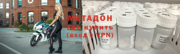 мескалин Бородино