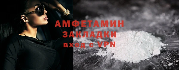 таблы Волосово