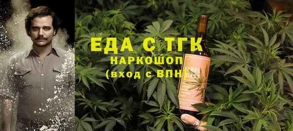 гидропоника Бугульма