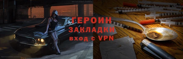 ПСИЛОЦИБИНОВЫЕ ГРИБЫ Володарск