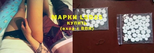 таблы Волосово