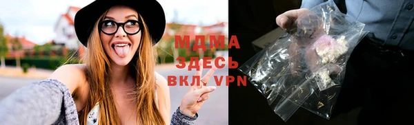 гидропоника Бугульма