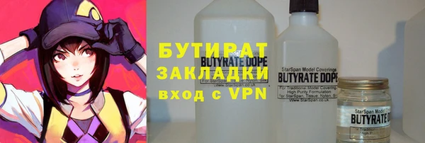 гидропоника Бугульма