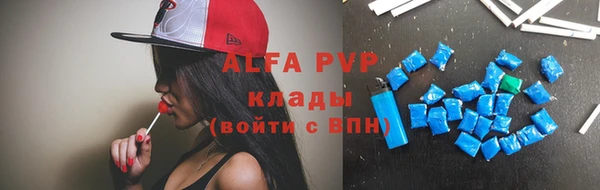 таблы Волосово