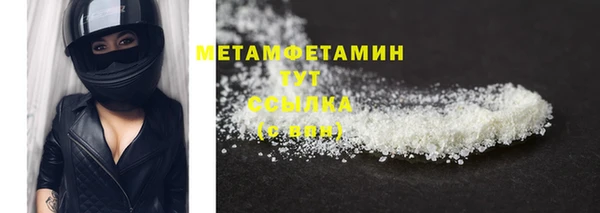 mix Волоколамск