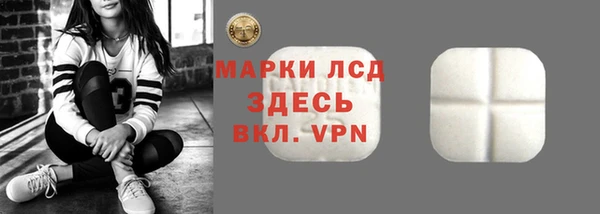 прущая мука Бронницы