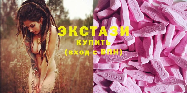 ПСИЛОЦИБИНОВЫЕ ГРИБЫ Володарск