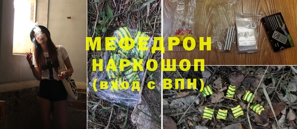 прущая мука Бронницы