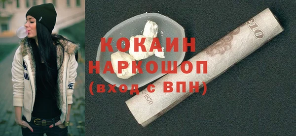 mix Волоколамск