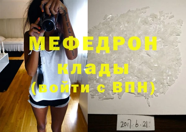 гидропоника Бугульма