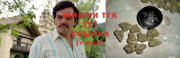 ПСИЛОЦИБИНОВЫЕ ГРИБЫ Володарск