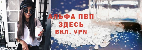 гидропоника Бугульма