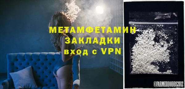 ПСИЛОЦИБИНОВЫЕ ГРИБЫ Володарск