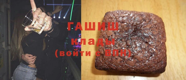 мескалин Бородино