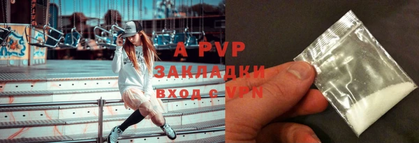 таблы Волосово