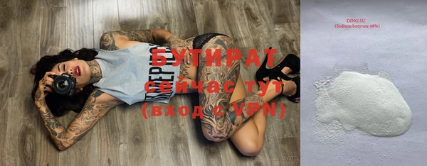 прущая мука Бронницы