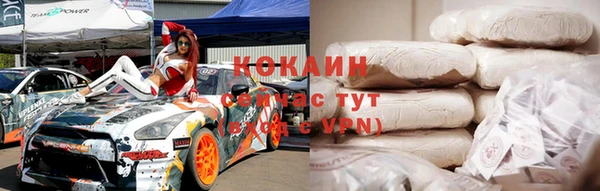 прущая мука Бронницы