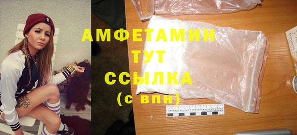 ПСИЛОЦИБИНОВЫЕ ГРИБЫ Володарск
