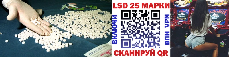Лсд 25 экстази ecstasy  ОМГ ОМГ рабочий сайт  Пионерский 