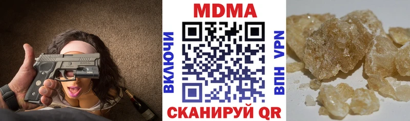 МДМА кристаллы  блэк спрут tor  Пионерский 
