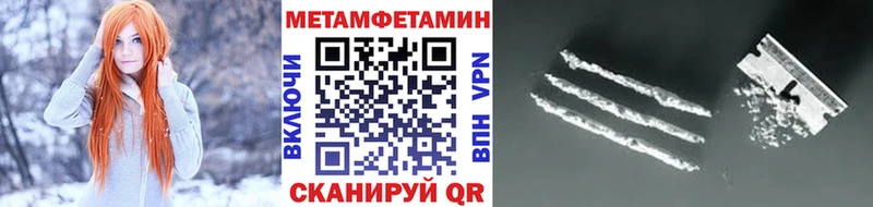 MEGA маркетплейс  где купить наркоту  Пионерский  Первитин кристалл 